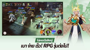 มหากาพย์แฟนตาซี ภาพหน้าจอ 3