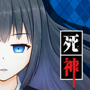 死神探偵少女 ～ 推理サスペンスアドベンチャー APK