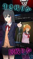 Death Detective Girl 截图 2