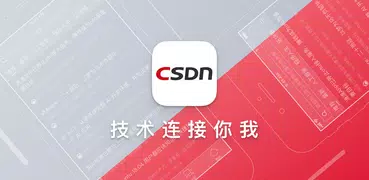 CSDN-程序员计算机技术交友学习社区
