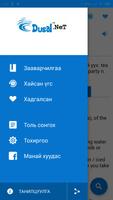 DusalDict screenshot 1
