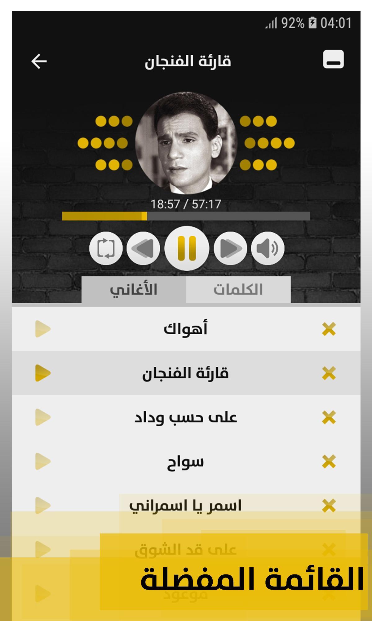 TÉLÉCHARGER ASMAR ASMARANI ASMAR ASMARANI TÉLÉCHARGER