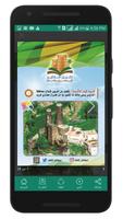 دليل الداير السياحي تصوير الشاشة 1