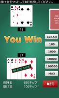BLACK JACK 海報