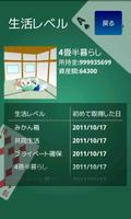 BLACK JACK 截圖 2