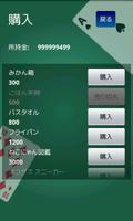 BLACK JACK 截圖 3