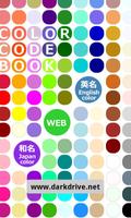 Color Code Book poster