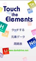 Touch the Elements Affiche