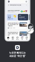 다음 الملصق