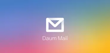 Daum Mail - 다음 메일