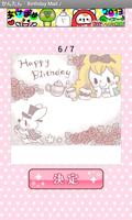 かんたん！Birthday Mail♪ اسکرین شاٹ 2
