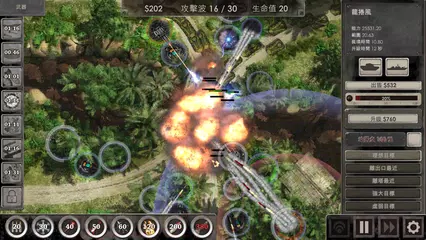 Defense Zone 3 HD XAPK 下載