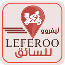 ليفروو السائق APK