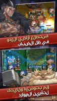 Castle Burn - RTS Revolution تصوير الشاشة 2