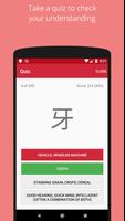 Learn Chinese Characters: Flash Cards & Quiz تصوير الشاشة 1