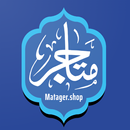 Matager Shop APK
