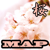 桜マップ APK
