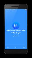 Anime Finder تصوير الشاشة 2