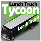 Lunch Truck Tycoon أيقونة