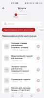 В.ОЛГА Screenshot 2
