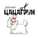 ЦАЦАГРУМ сеть груминг салонов APK