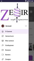 ZEFIR screenshot 1