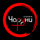 Сеть студий красоты Чаруни APK