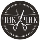 Чик Чик icono