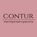 Мастерская красоты Contur APK