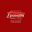 APK Студия красоты Гранат