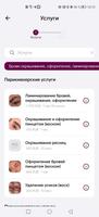 Студия Лопатиной screenshot 2