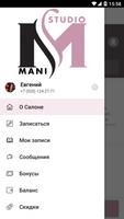 Студия эстетики тела MaNi 截圖 1