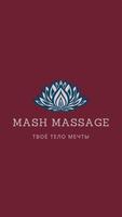 Mash Massage - массаж в СПб gönderen