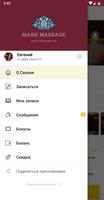 Mash Massage - массаж в СПб captura de pantalla 1
