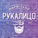 APK #РУКАЛИЦО