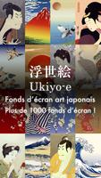 Fonds d'écran ukiyo-e Affiche