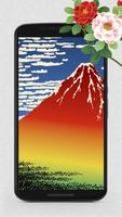 Papéis de parede ukiyo-e imagem de tela 1
