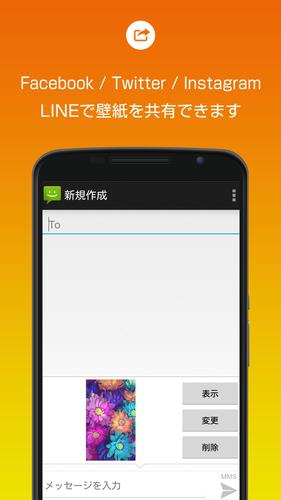 無料で 綺麗な高画質壁紙 美しい背景画像 アプリの最新版 Apk1 9 1をダウンロードー Android用 綺麗な高画質壁紙 美しい背景画像 Apk の最新バージョンをダウンロード Apkfab Com Jp 無料で 綺麗な高画質壁紙 美しい背景画像 アプリの最新版 Apk1 9 1をダウンロードー Android用 綺麗な高画質壁紙 美しい背景画像 Apk の最新バージョンをダウンロード Apkfab Com Jp