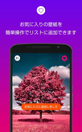 無料で 綺麗な高画質壁紙 美しい背景画像 アプリの最新版 Apk1 9 1をダウンロードー Android用 綺麗な高画質壁紙 美しい背景画像 Apk の最新バージョンをダウンロード Apkfab Com Jp