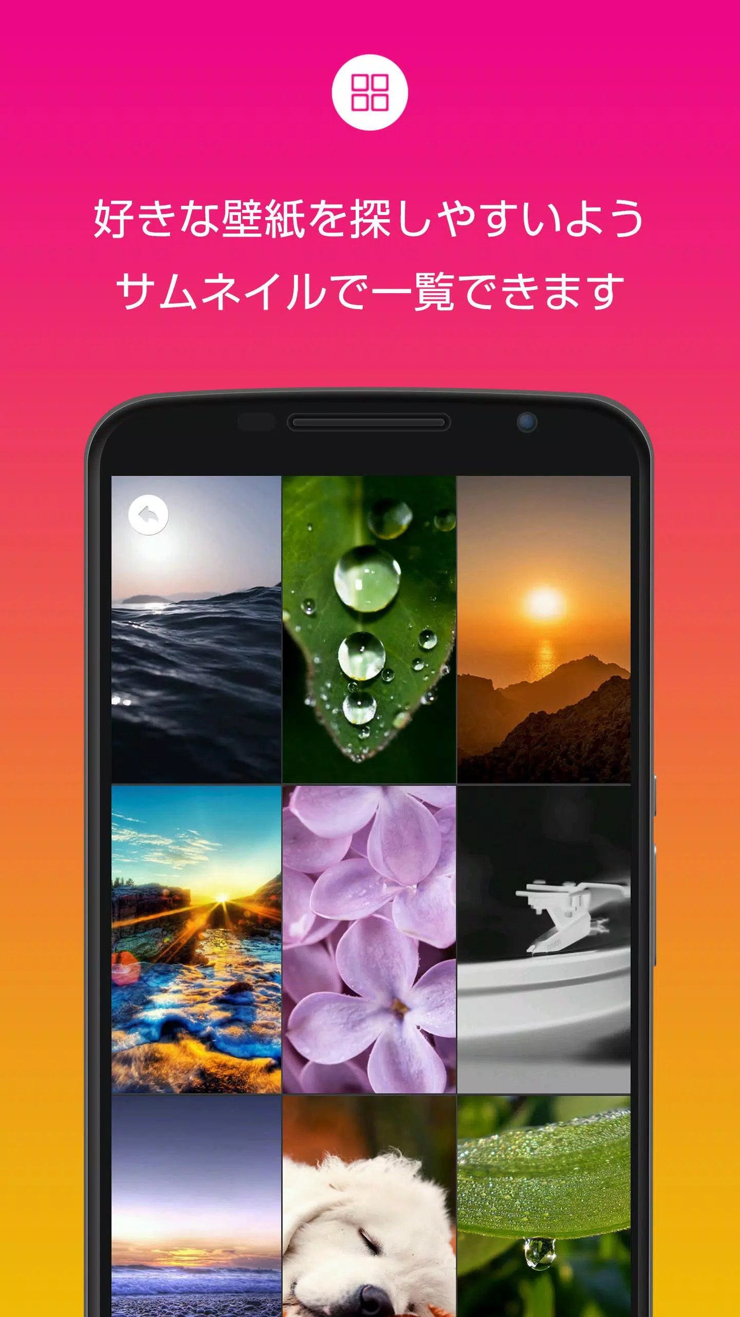 Android向けの綺麗な高画質壁紙 美しい背景画像 4k Hdr Apkをダウンロードしましょう