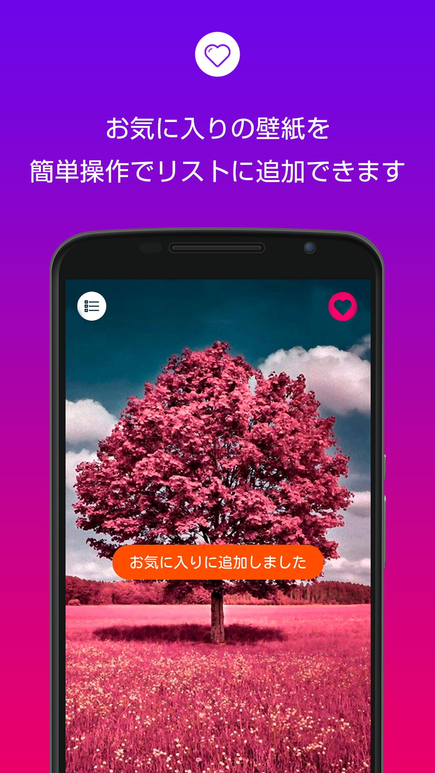 無料で 綺麗な高画質壁紙 美しい背景画像 アプリの最新版 Apk1 9 2をダウンロードー Android用 綺麗な高画質壁紙 美しい背景画像 Apk の最新バージョンをダウンロード Apkfab Com Jp