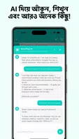 DrawPlan স্ক্রিনশট 2