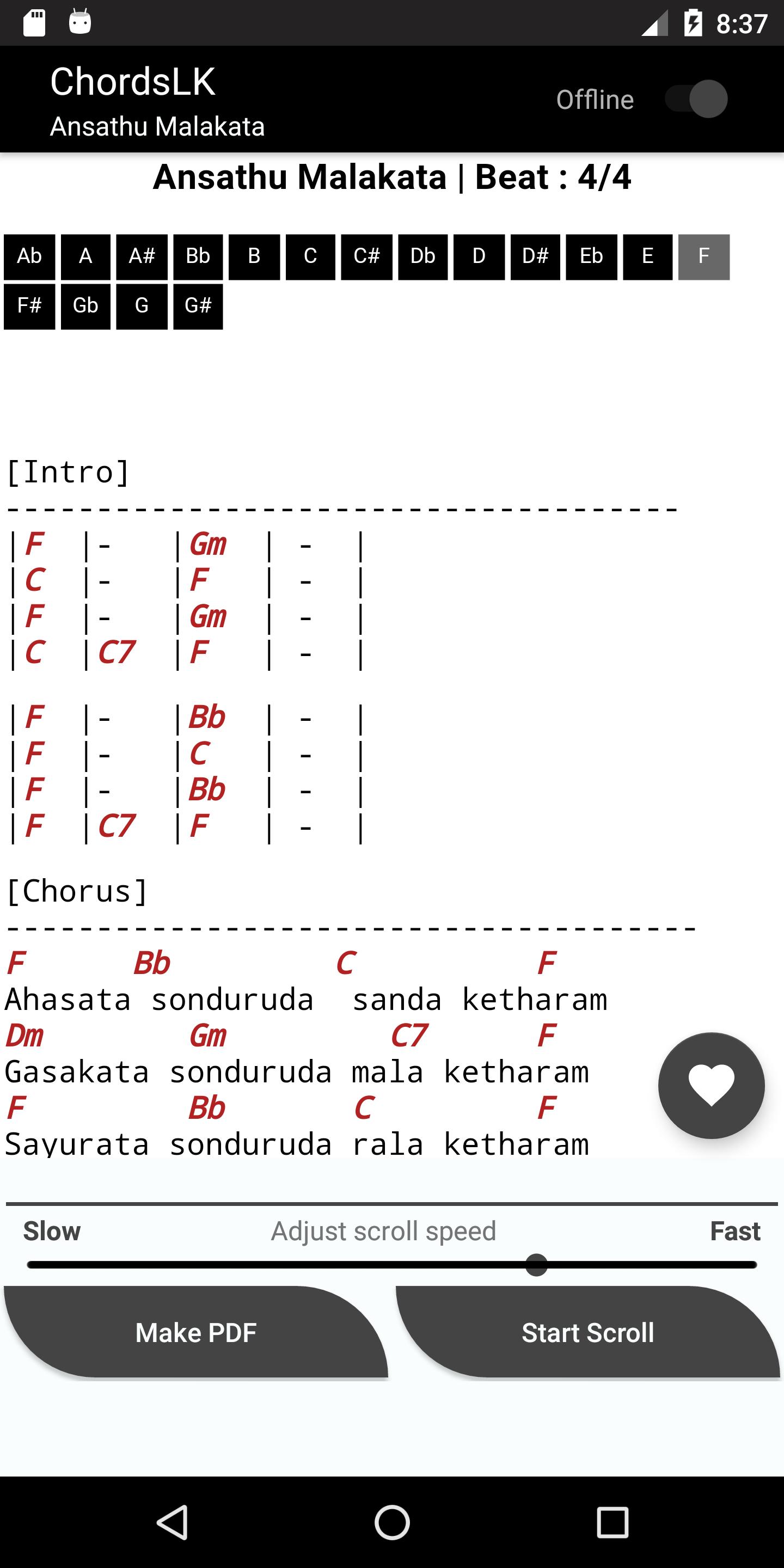 Sinhala Guitar Chords Chordslk For Android Apk Download
