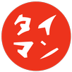 単虎自動タイマン APK