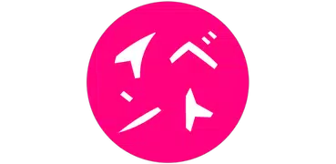 単虎自動イベント