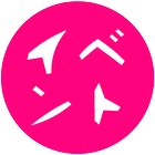 単虎自動イベント icono