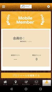 Eternal Hair&Spa 截图 2