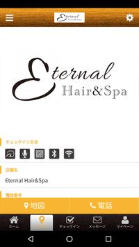 Eternal Hair&Spa 截图 3