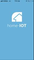 Home-IOT家庭物联网 海报