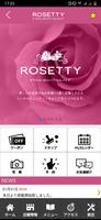 1 Schermata トータルビューティーサロン ROSETTY　公式アプリ